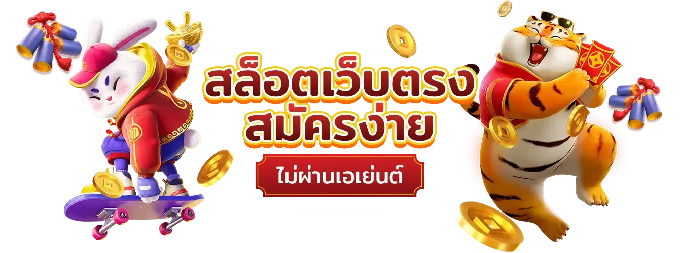 sharkx มหาสมุทรแห่งความร่ำรวย เดิมพันไร้ขีดจำกัด